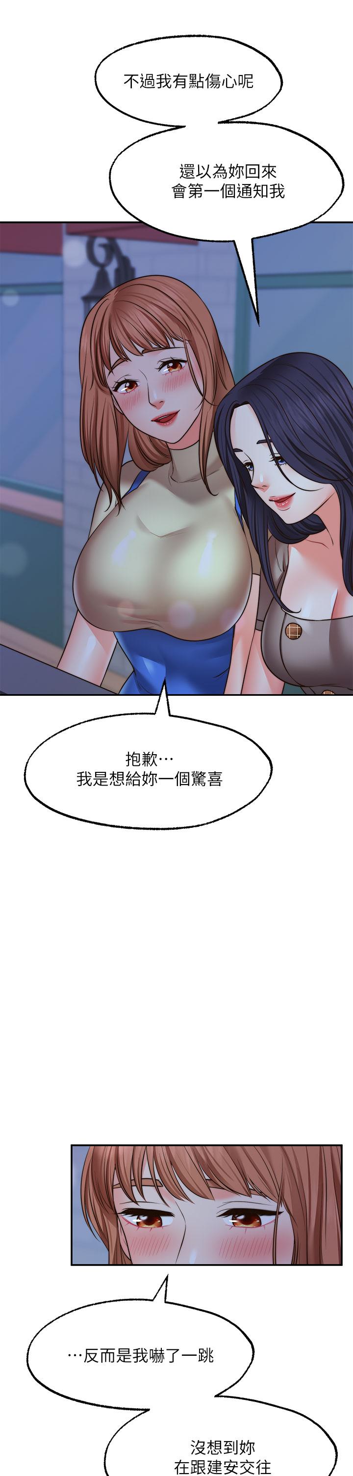 25P - 愿望不射限