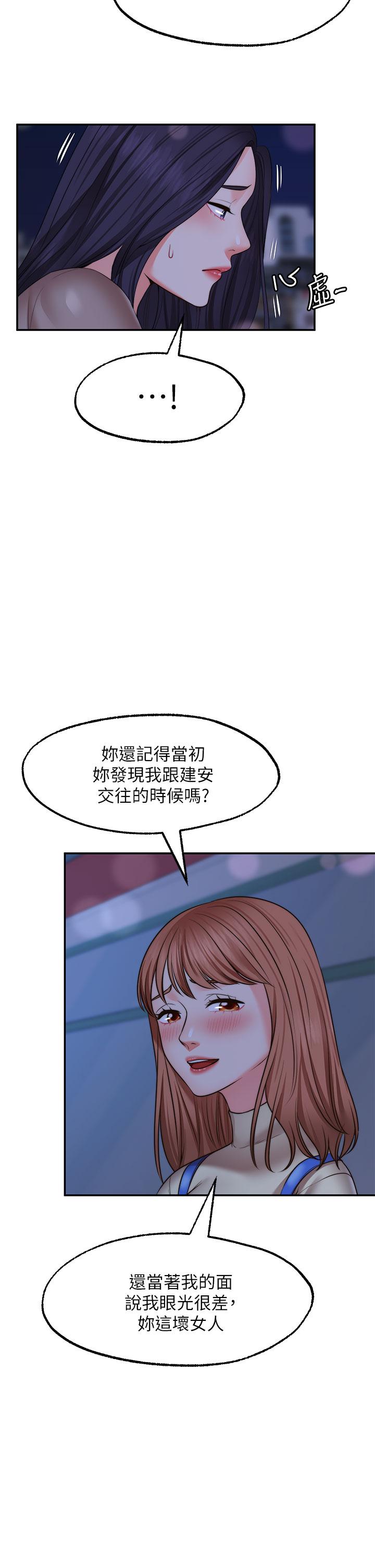 26P - 愿望不射限