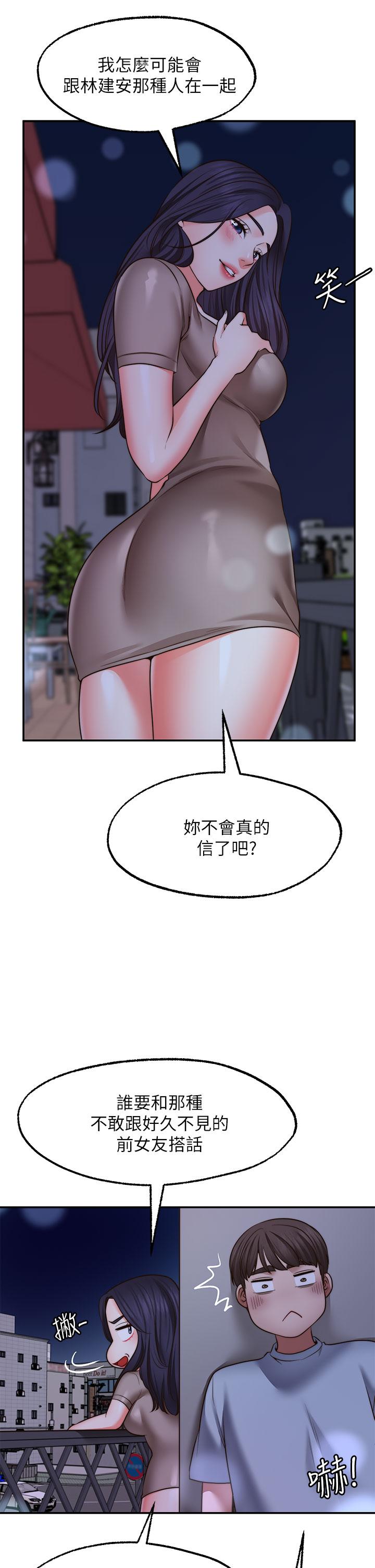 30P - 愿望不射限