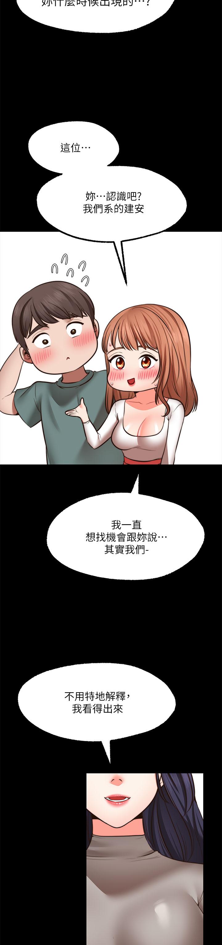 3P - 愿望不射限