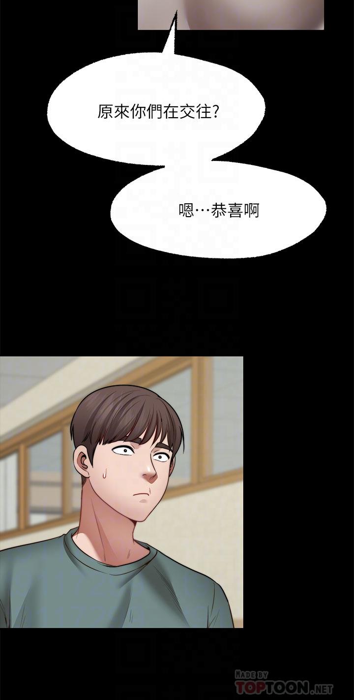 4P - 愿望不射限