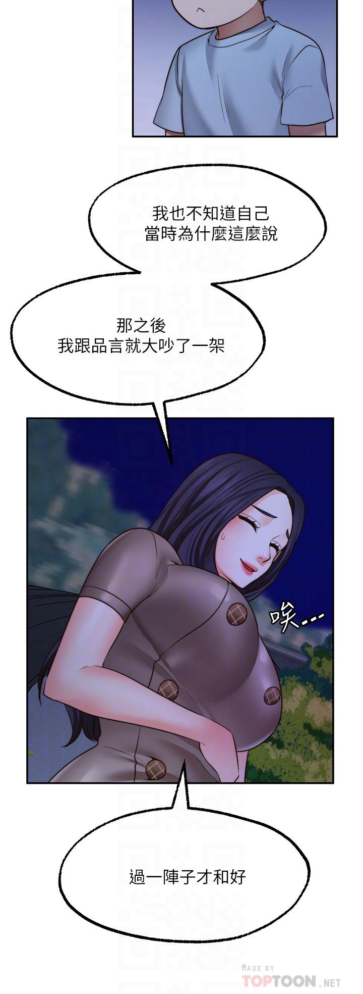 6P - 愿望不射限