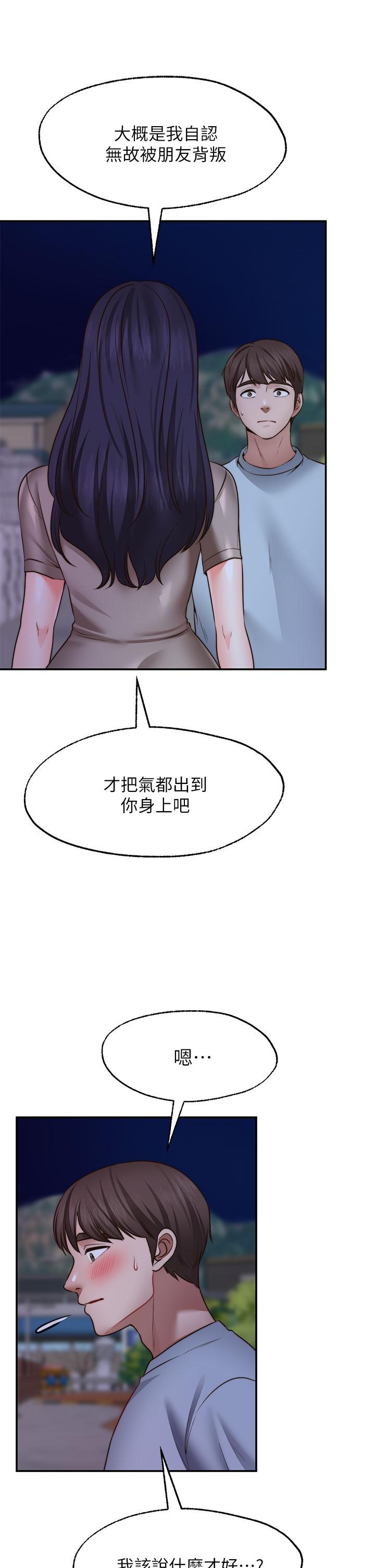 7P - 愿望不射限