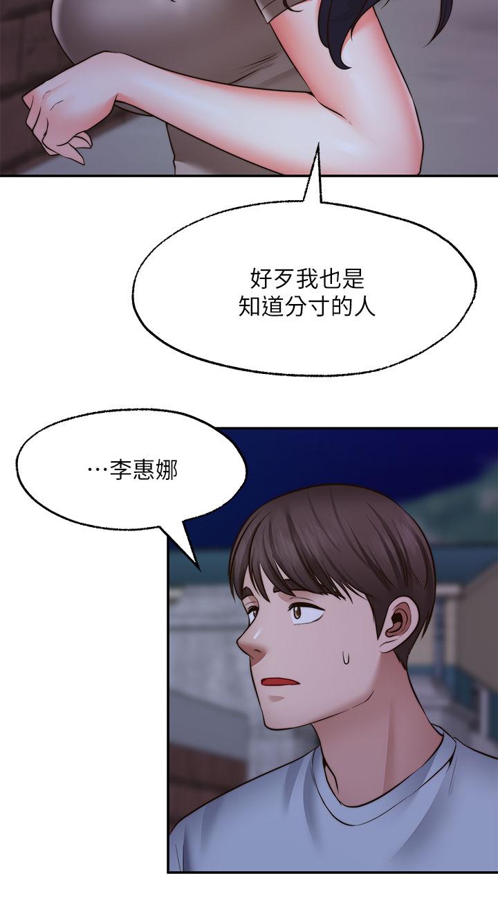 9P - 愿望不射限