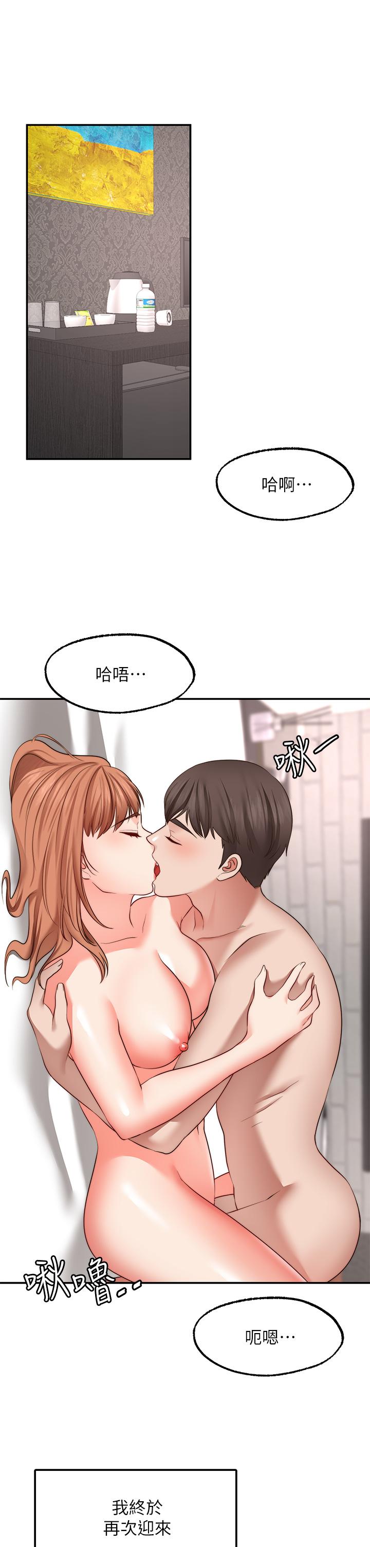 1P - 愿望不射限