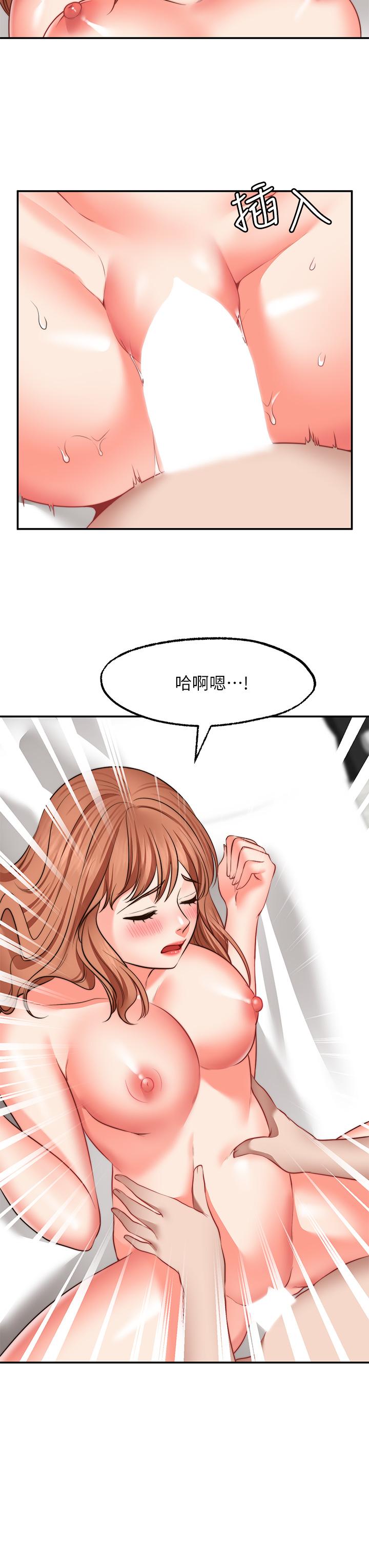 15P - 愿望不射限