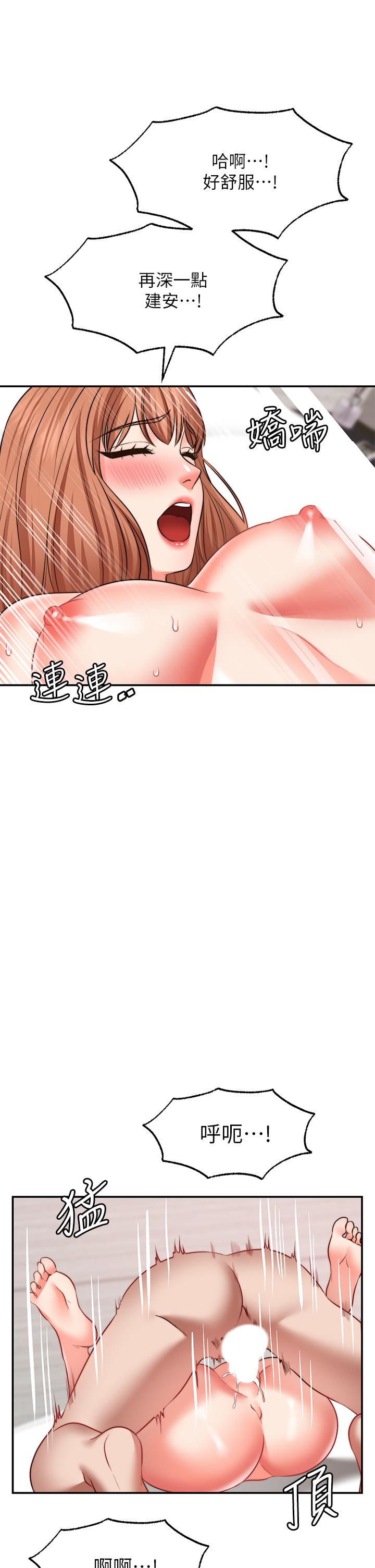 19P - 愿望不射限