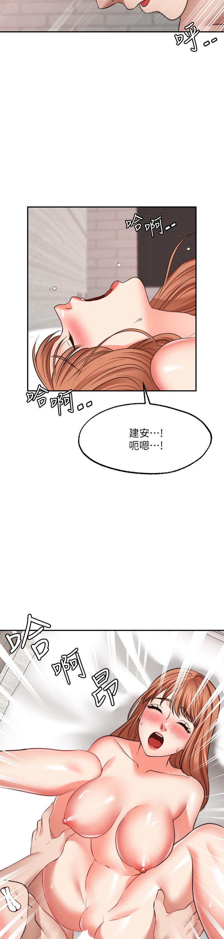 21P - 愿望不射限