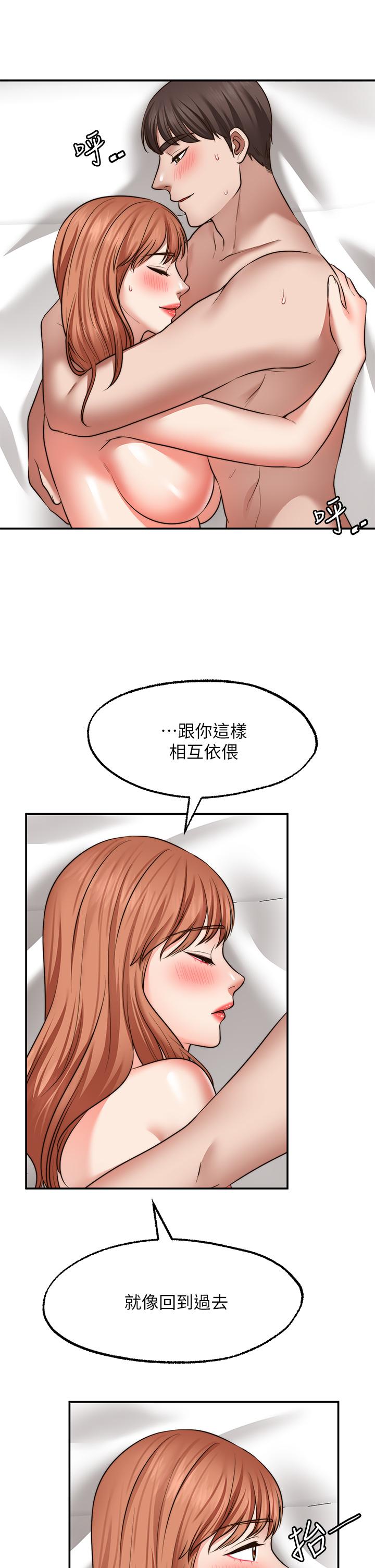 23P - 愿望不射限