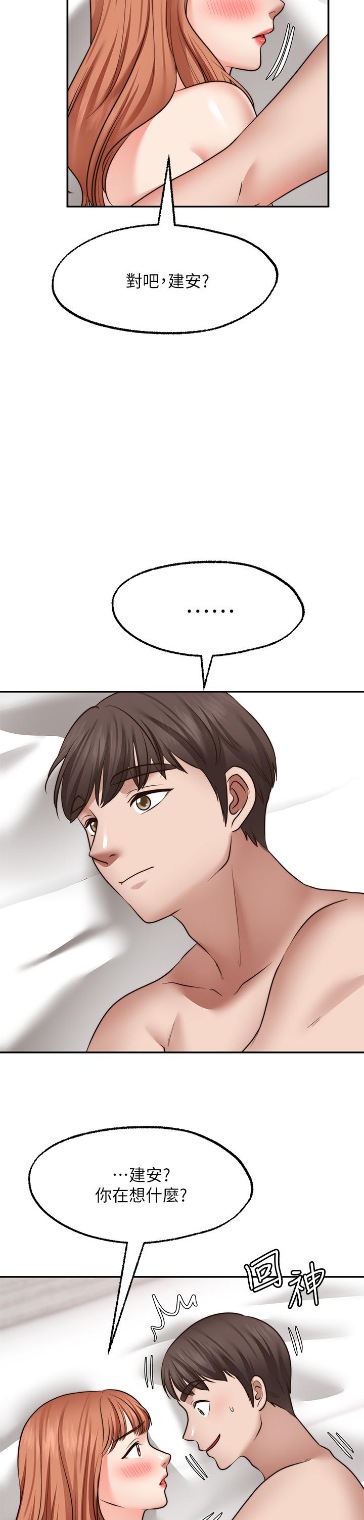 24P - 愿望不射限