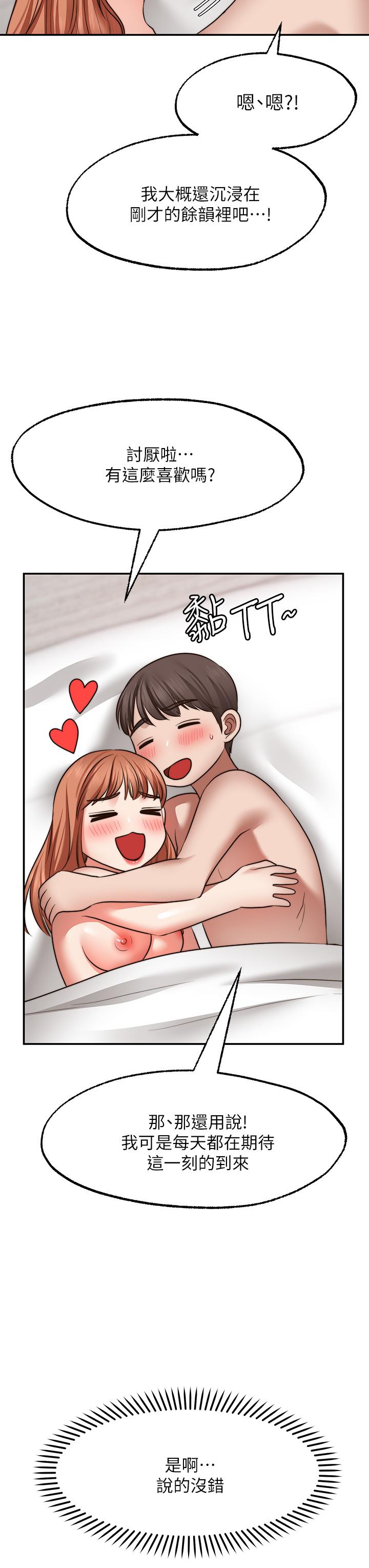 25P - 愿望不射限