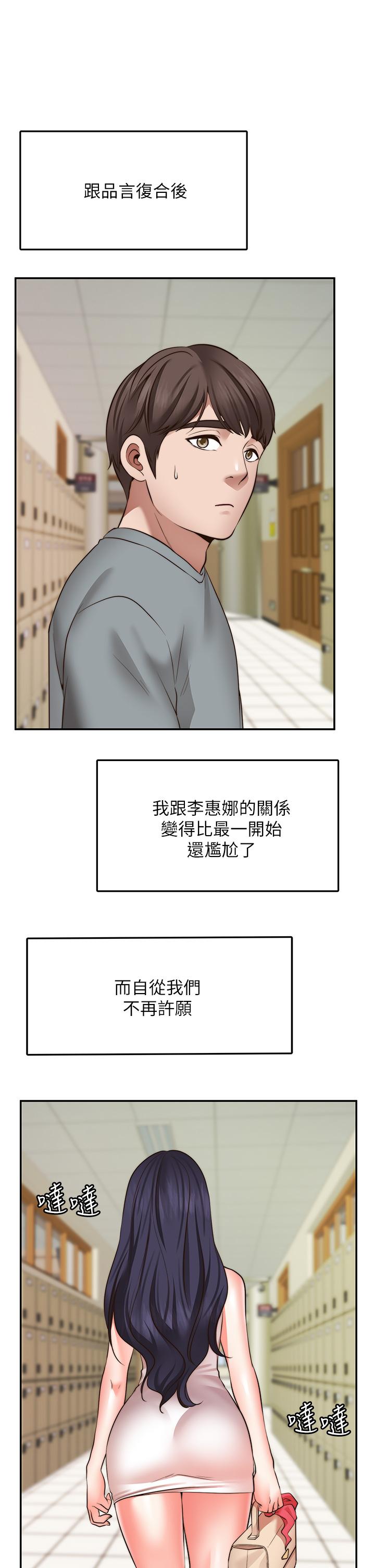 30P - 愿望不射限