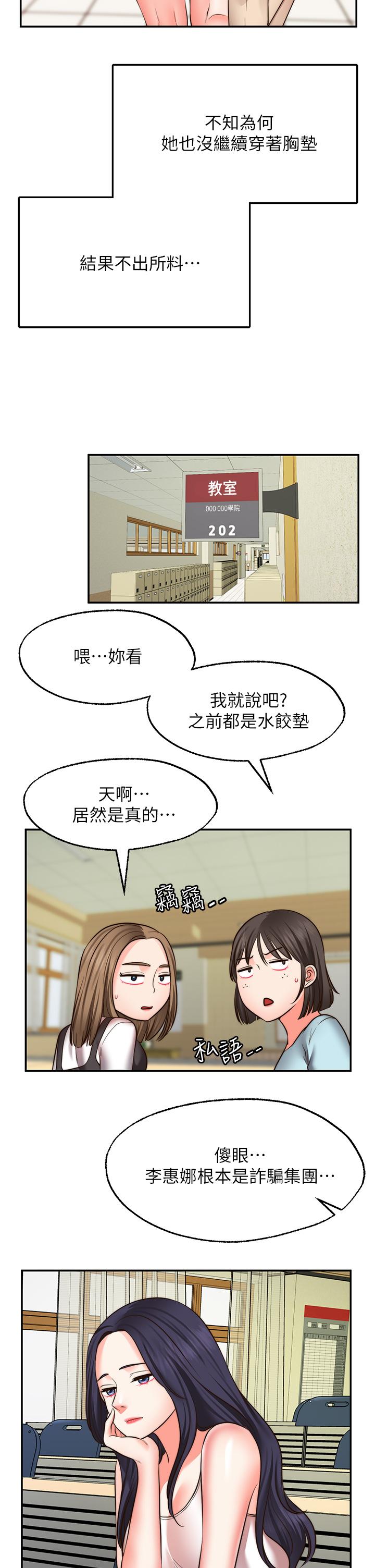 31P - 愿望不射限