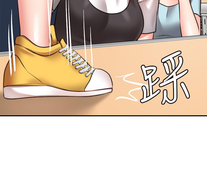 33P - 愿望不射限