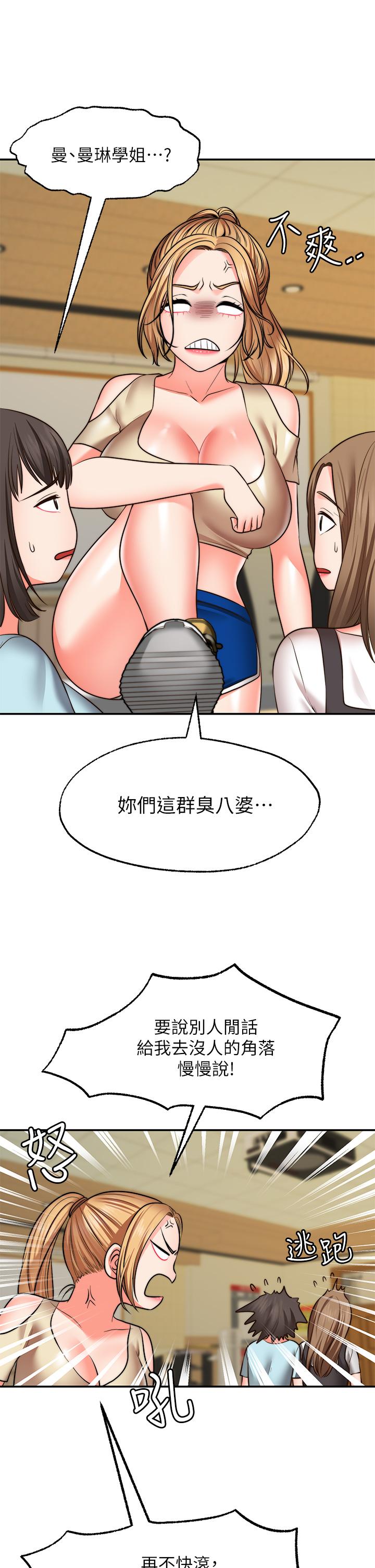 34P - 愿望不射限