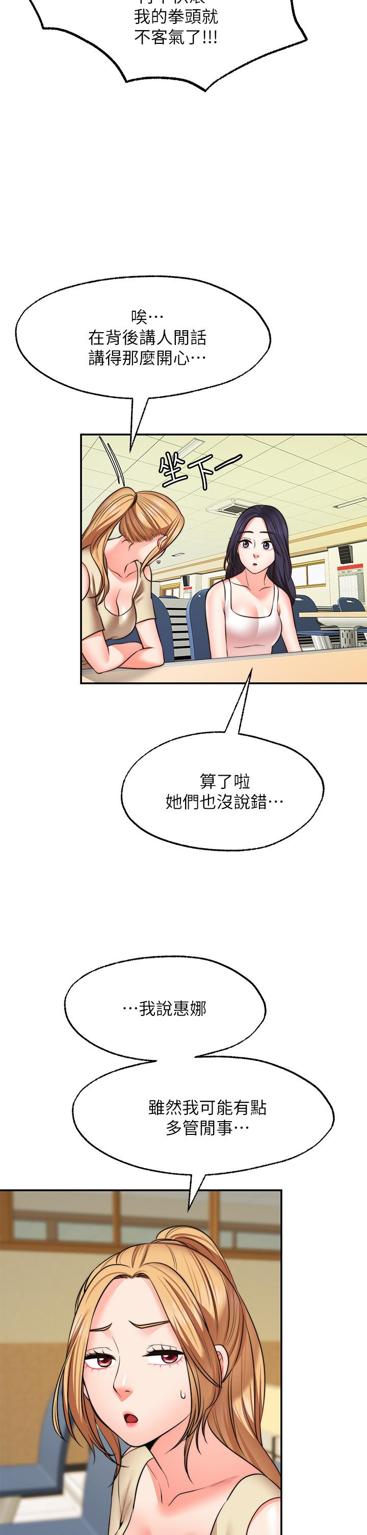 35P - 愿望不射限