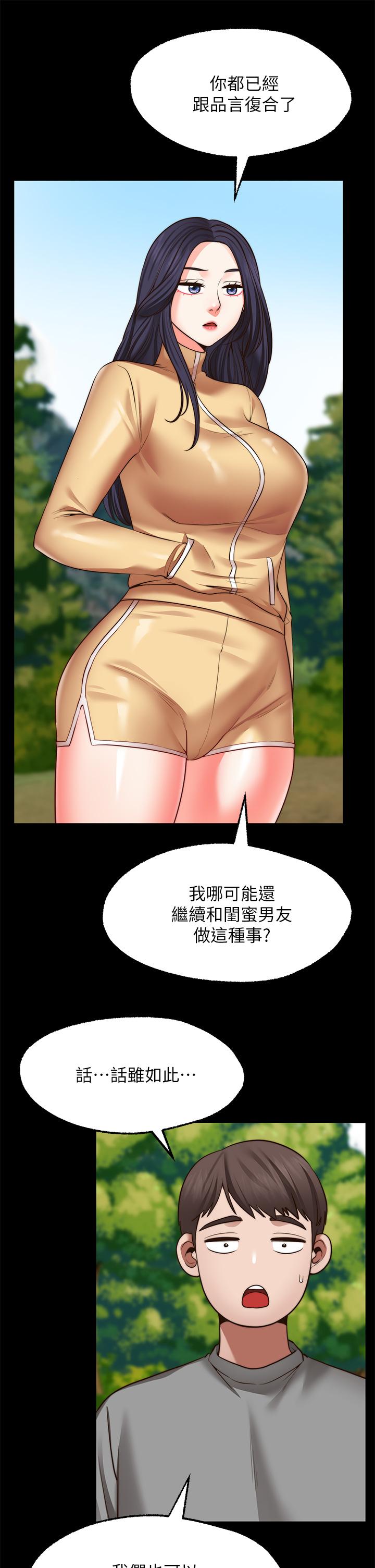 7P - 愿望不射限