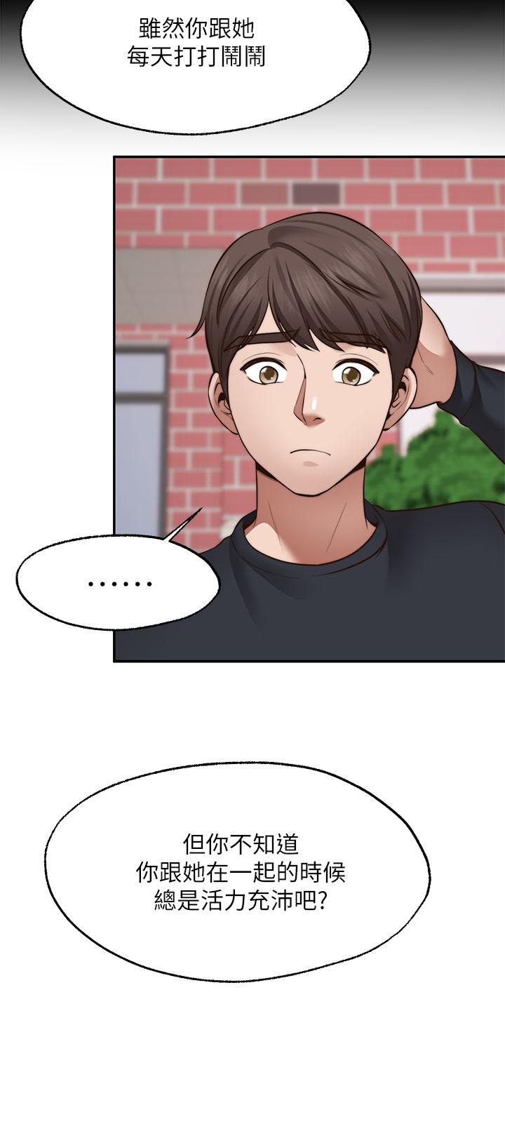 11P - 愿望不射限