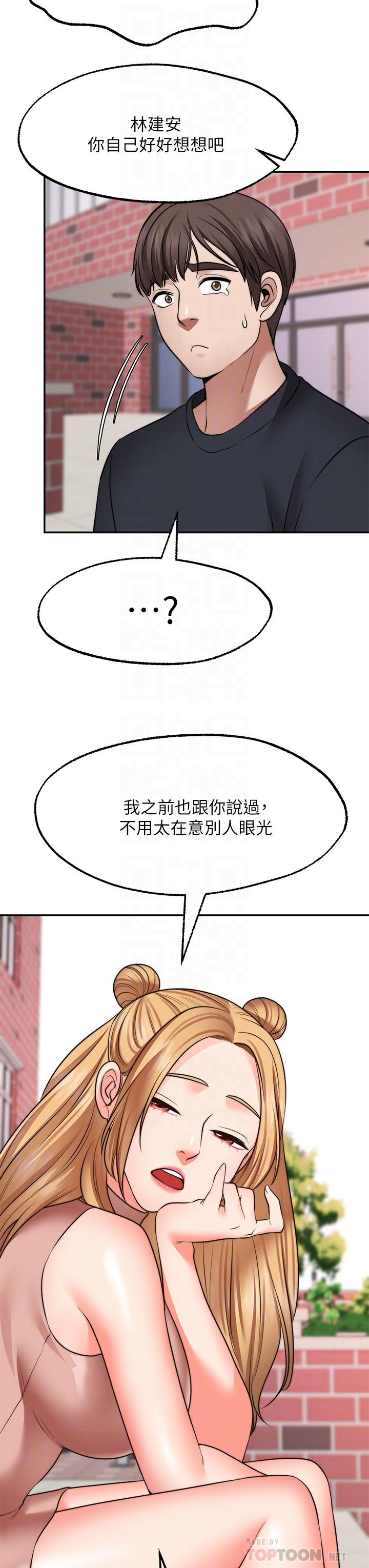 14P - 愿望不射限