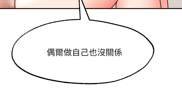 15P - 愿望不射限