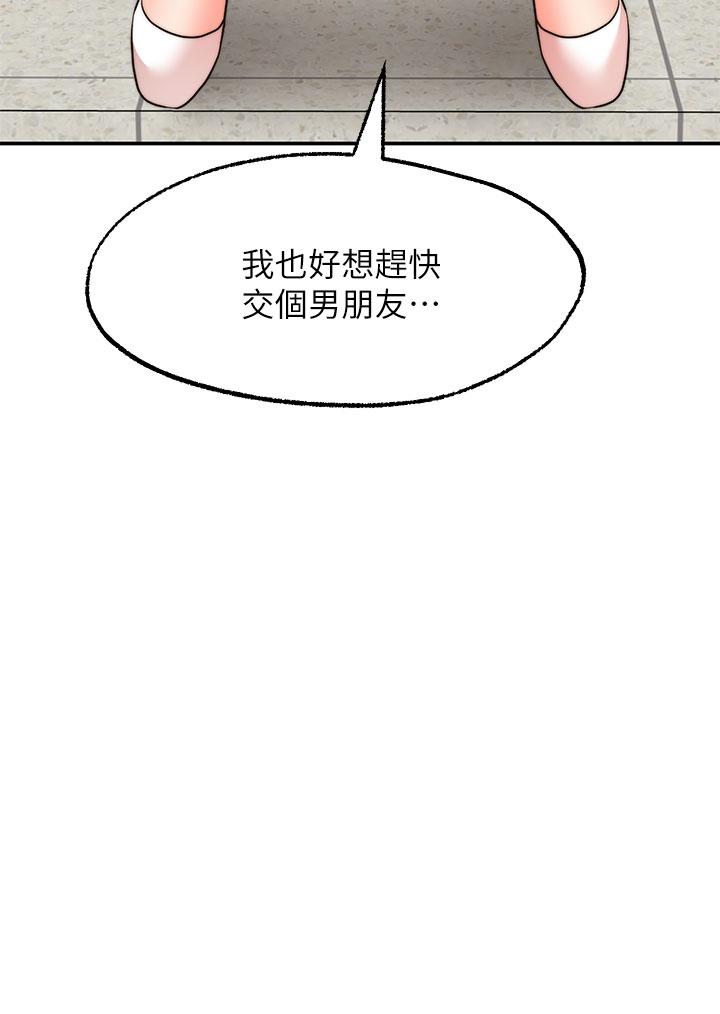 22P - 愿望不射限