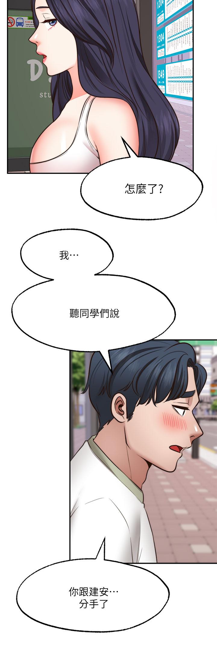 24P - 愿望不射限