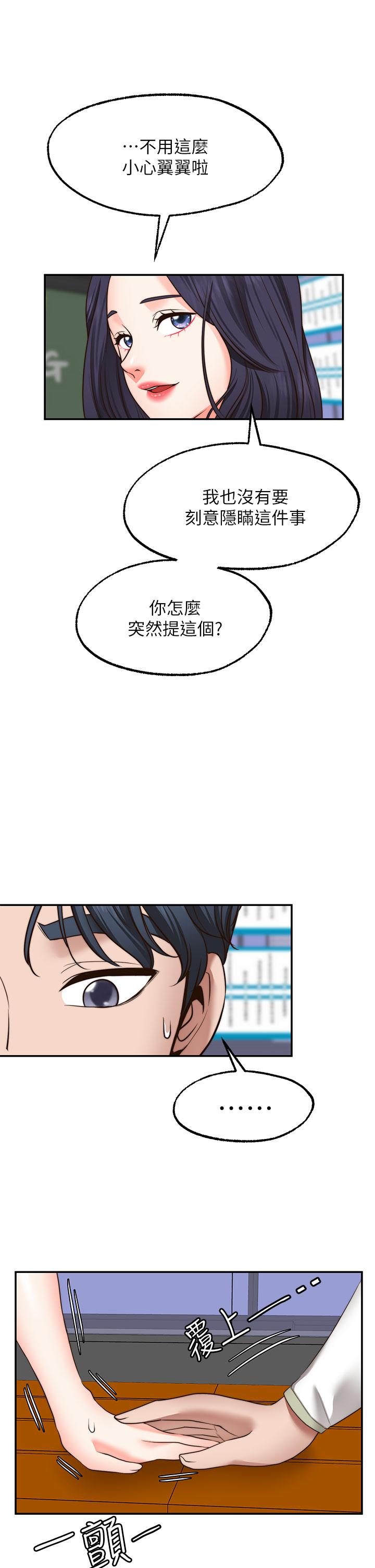 25P - 愿望不射限