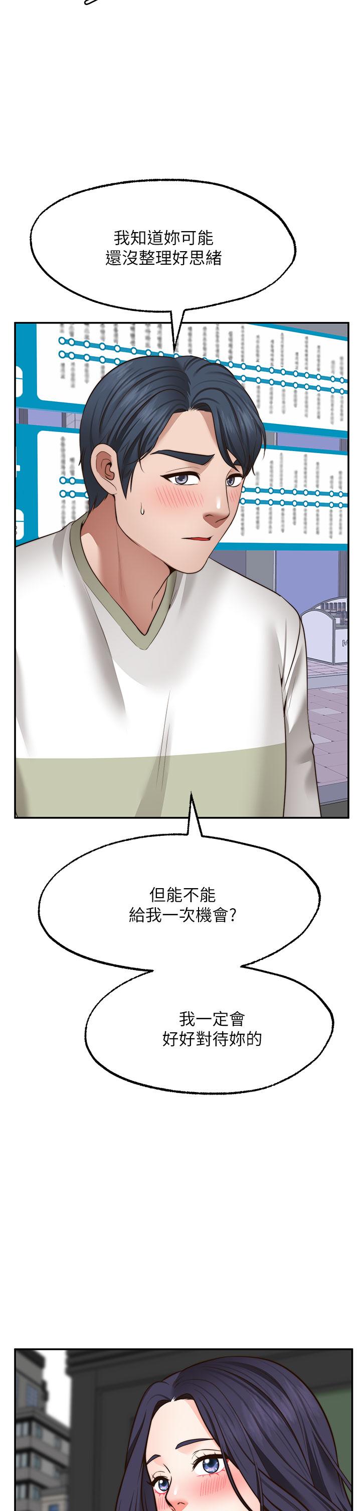 26P - 愿望不射限