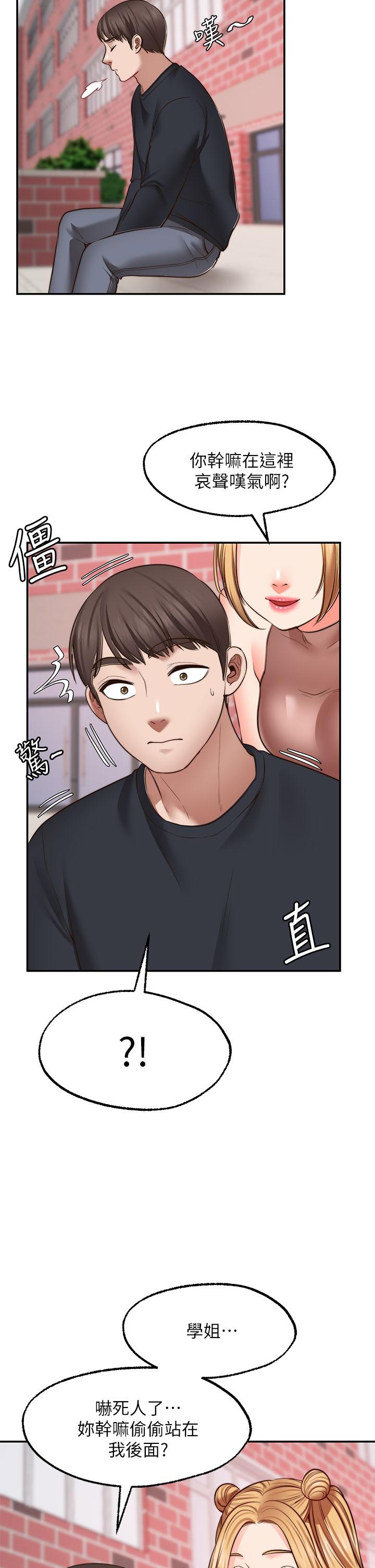 2P - 愿望不射限
