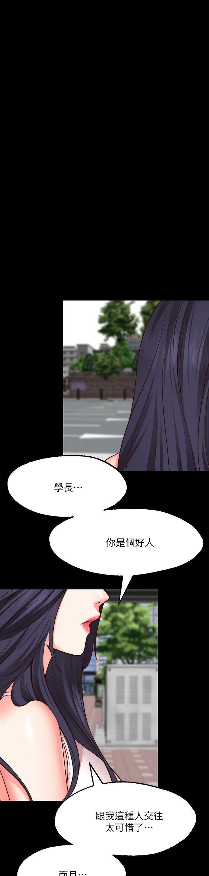 30P - 愿望不射限