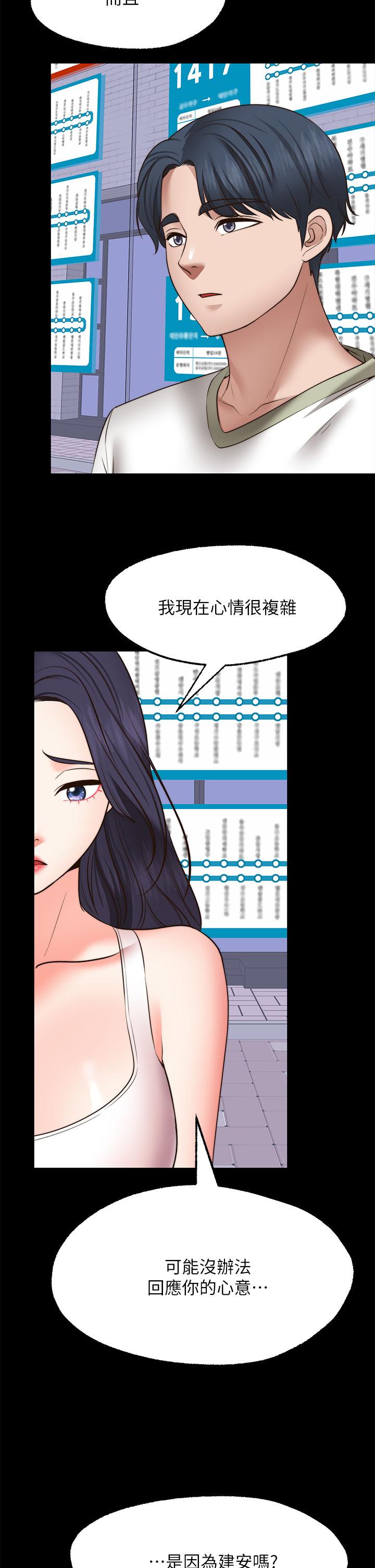 31P - 愿望不射限