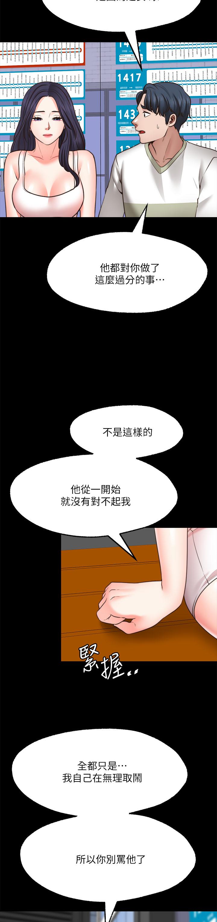 32P - 愿望不射限