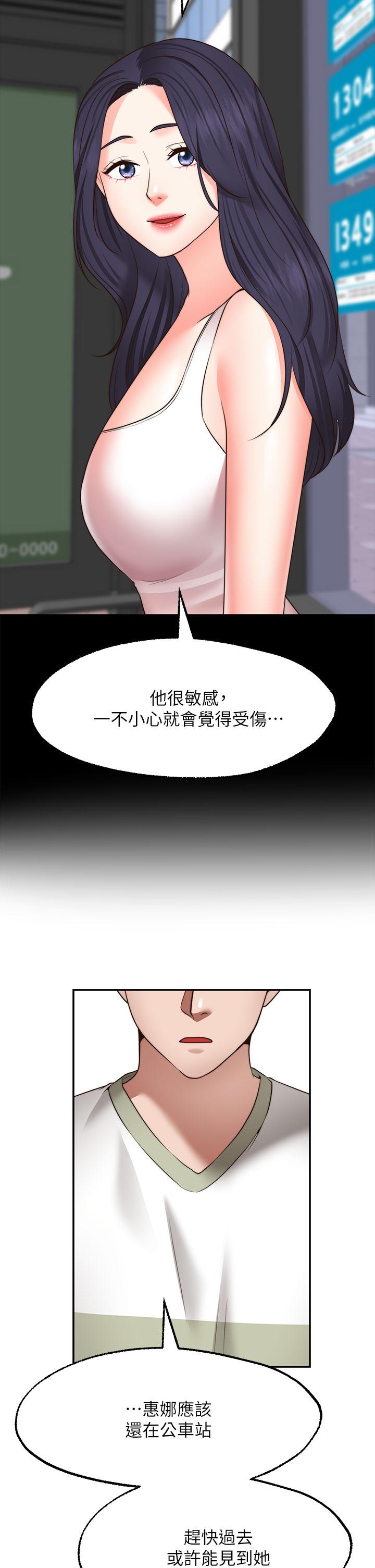 33P - 愿望不射限