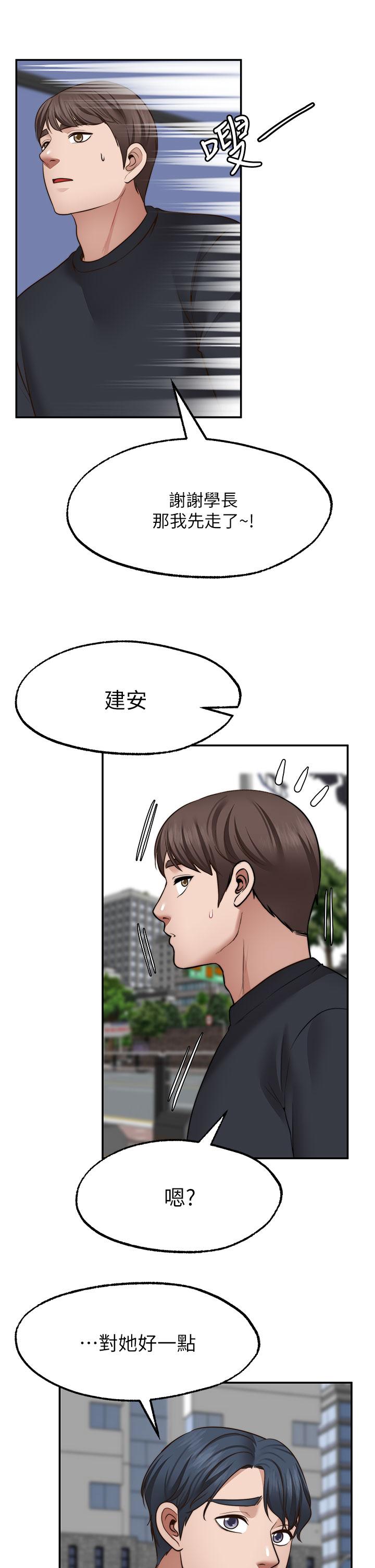 35P - 愿望不射限