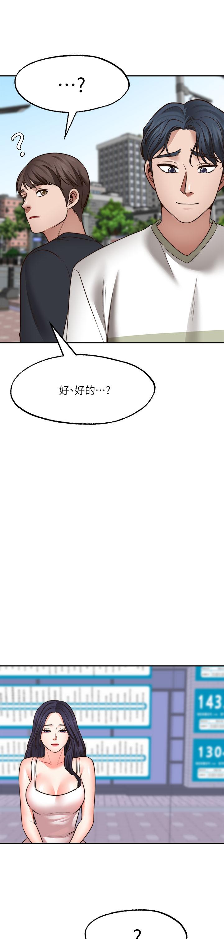 37P - 愿望不射限