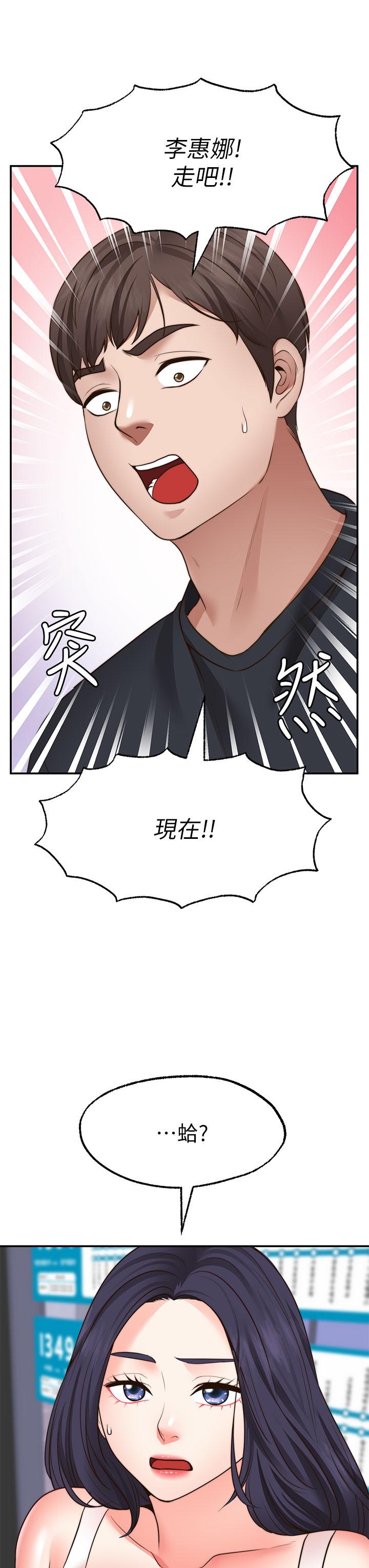 39P - 愿望不射限