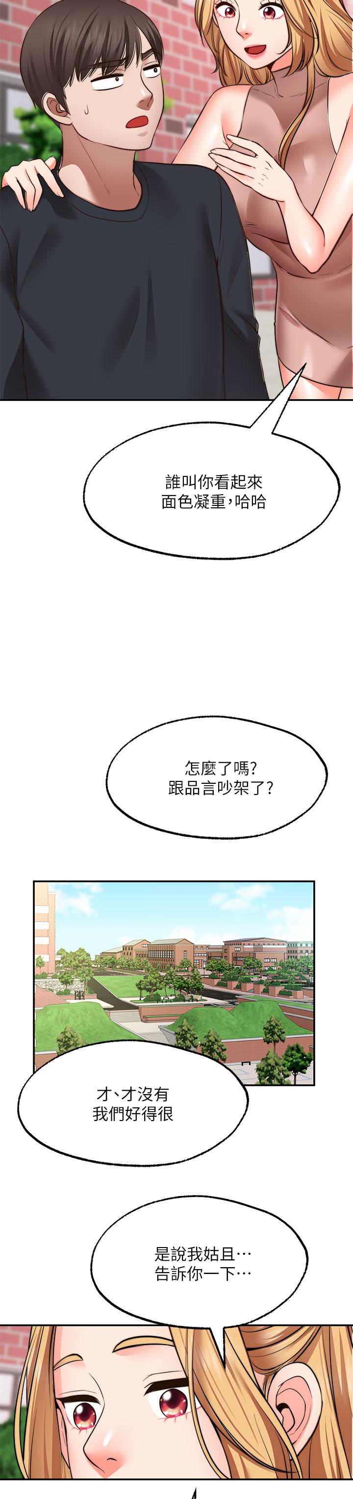 3P - 愿望不射限