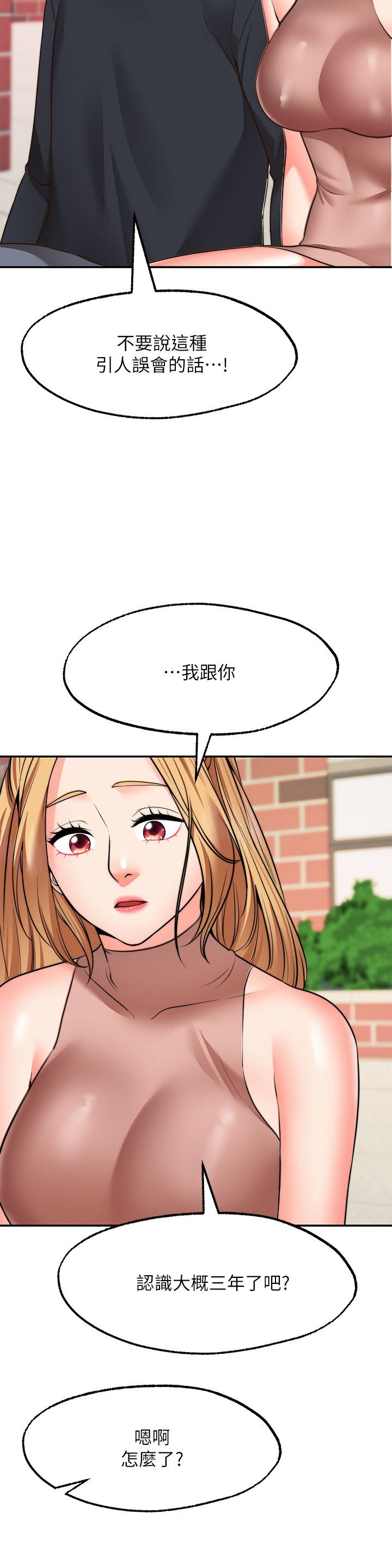 5P - 愿望不射限