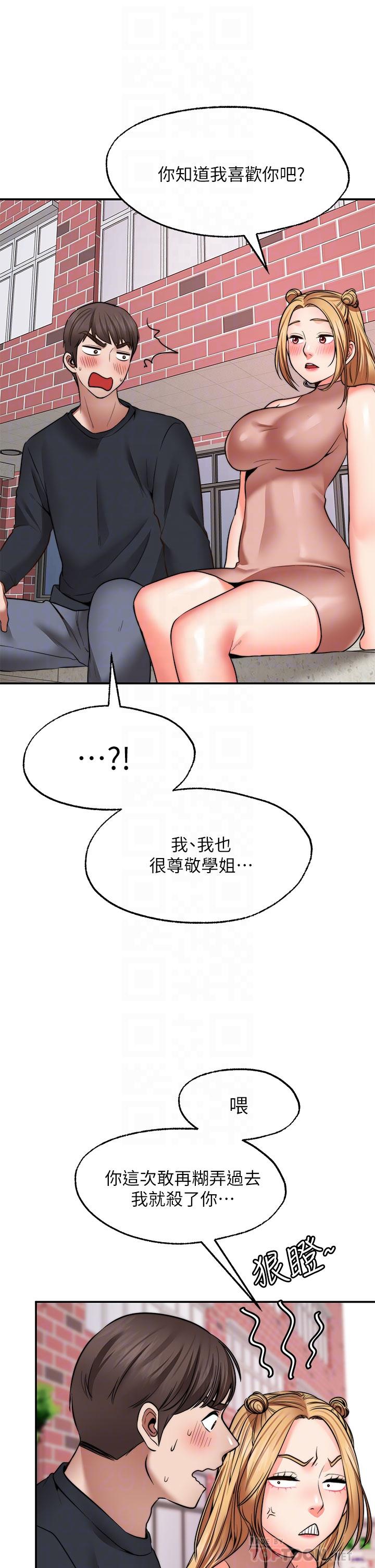 6P - 愿望不射限