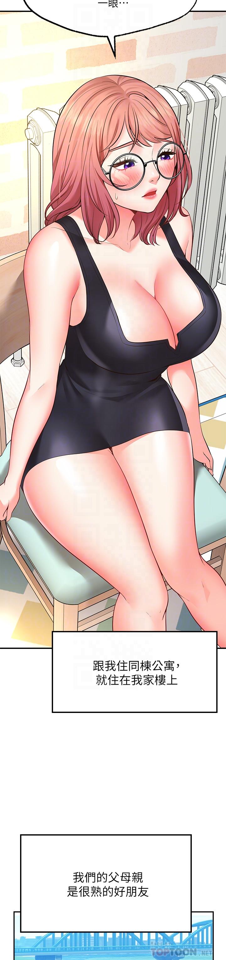 10P - 愿望不射限