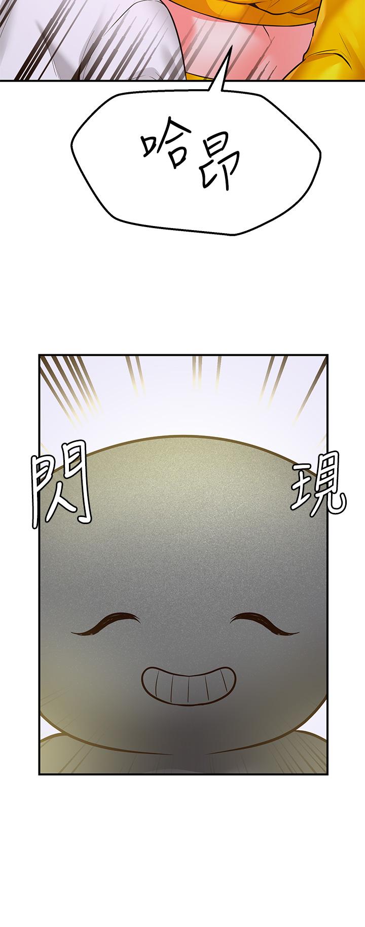 35P - 愿望不射限