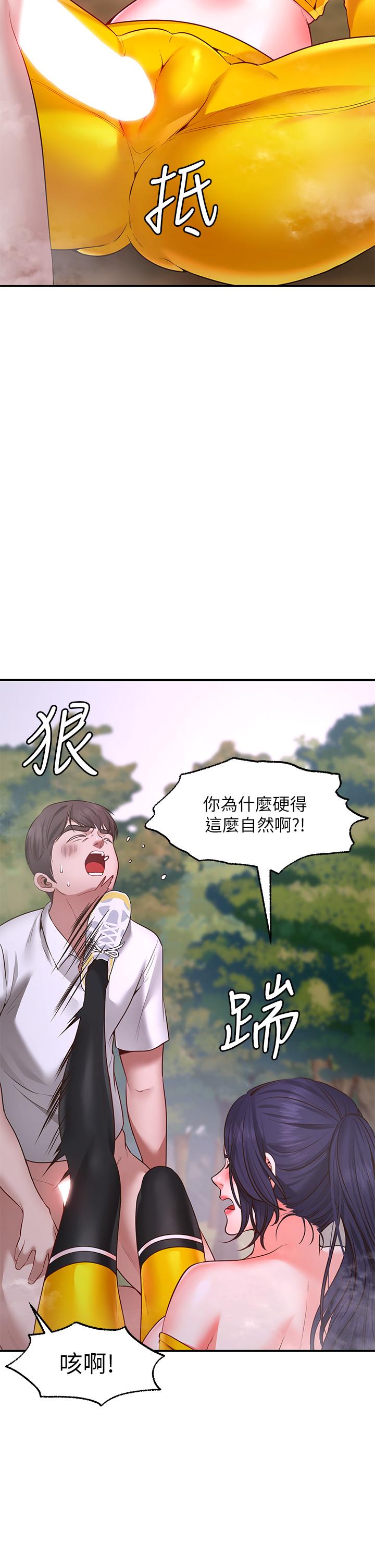 37P - 愿望不射限