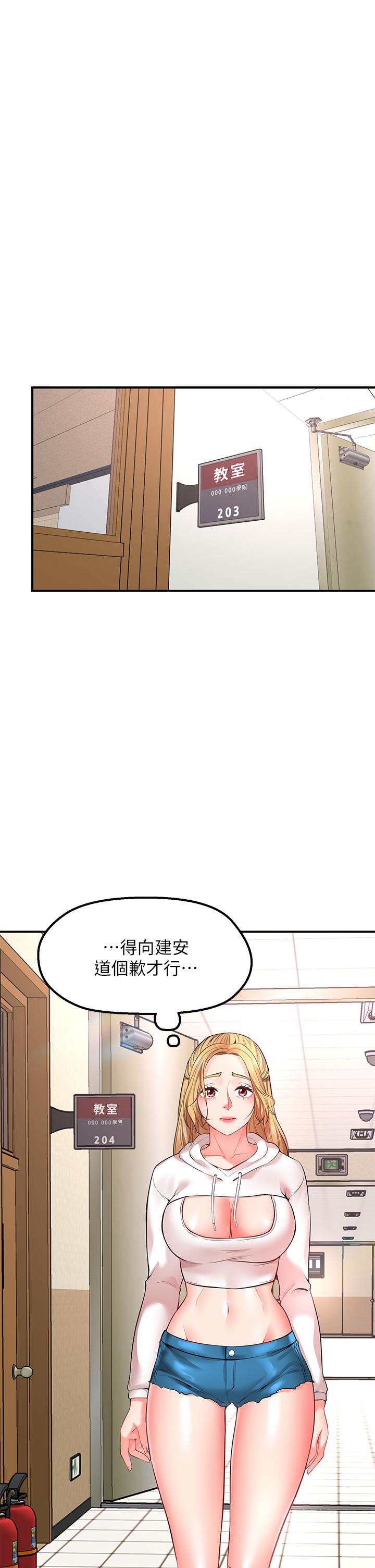 40P - 愿望不射限