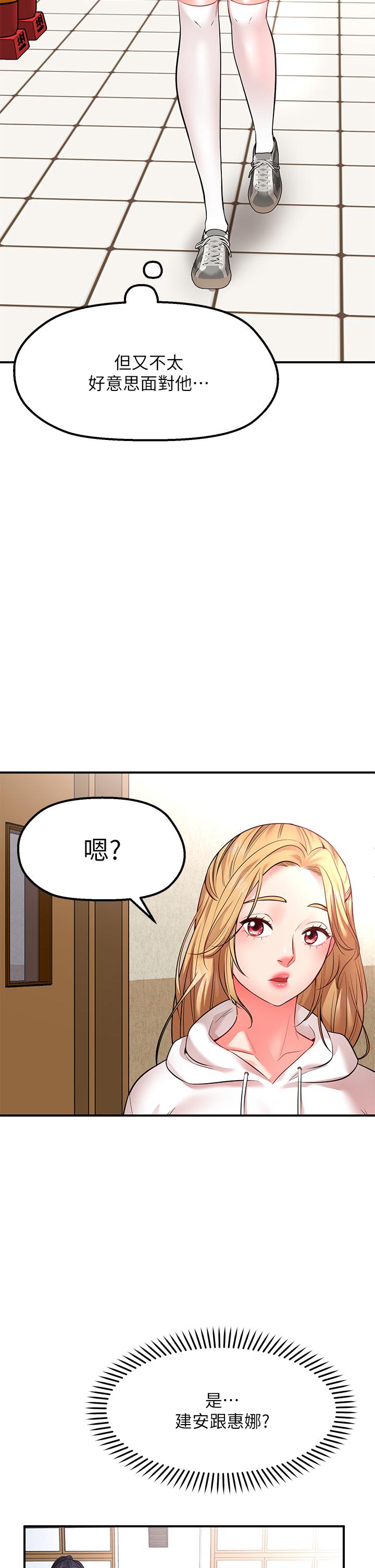 41P - 愿望不射限
