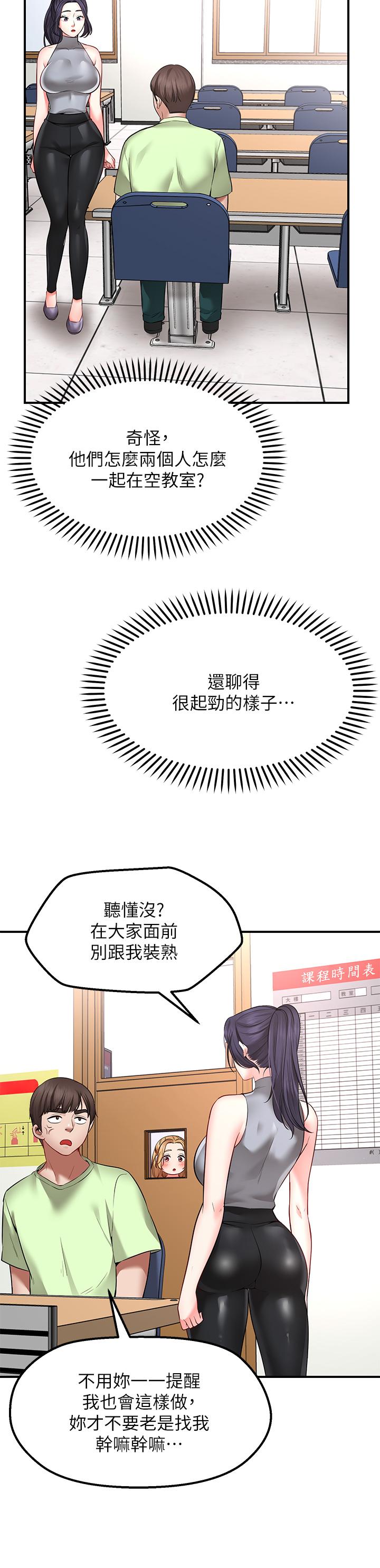 42P - 愿望不射限