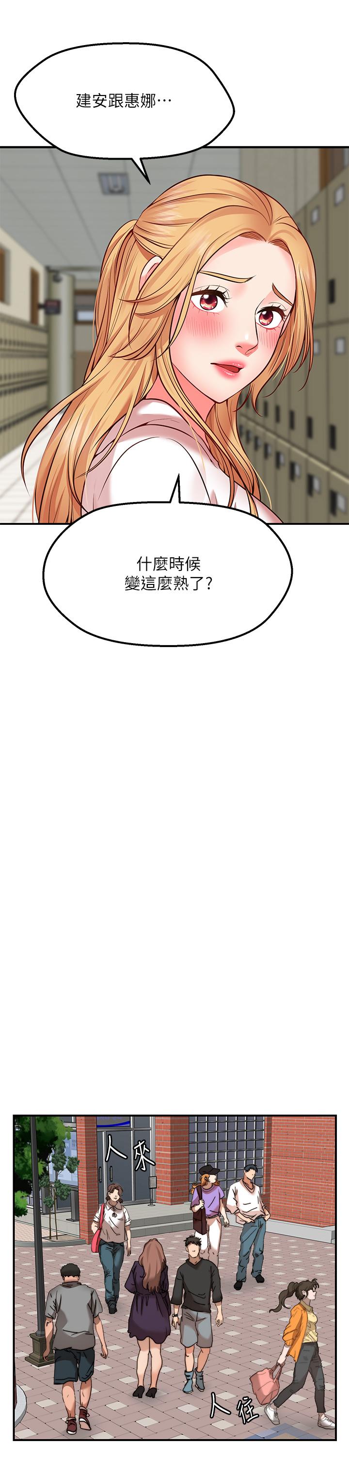 43P - 愿望不射限
