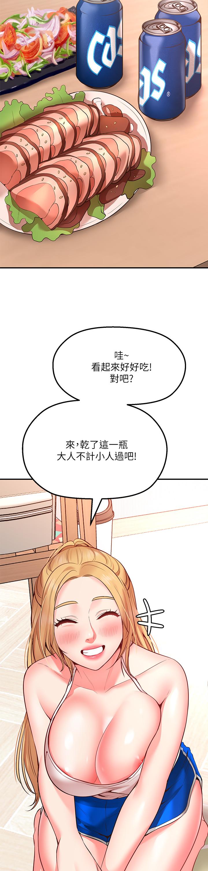 47P - 愿望不射限