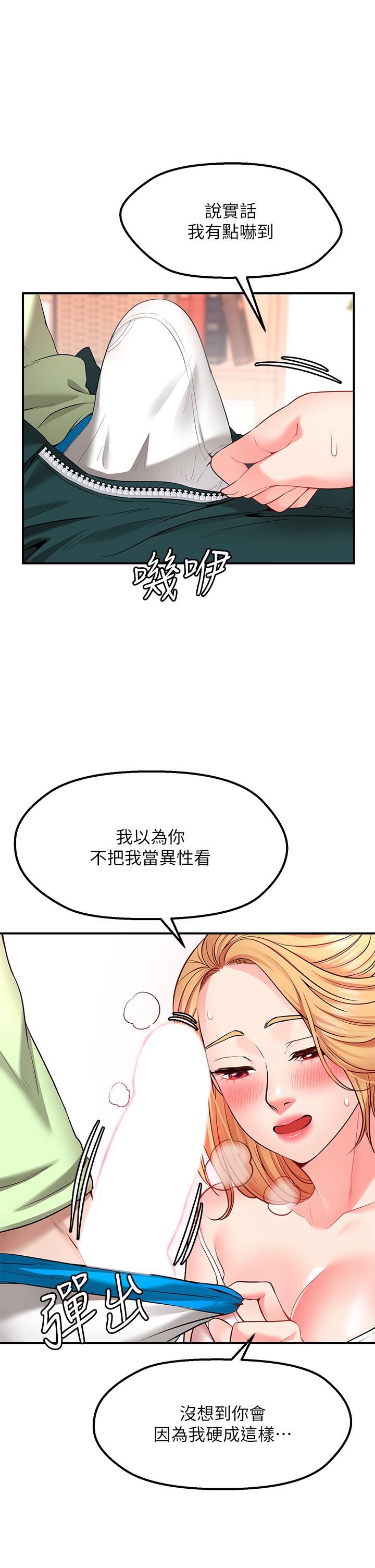 60P - 愿望不射限