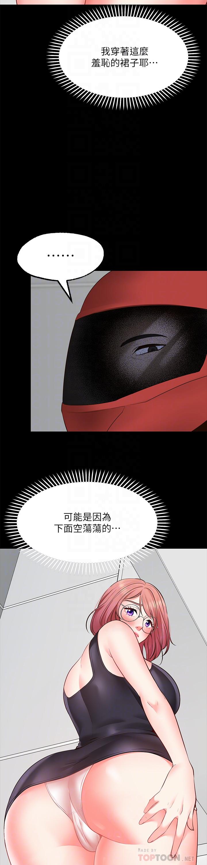 6P - 愿望不射限