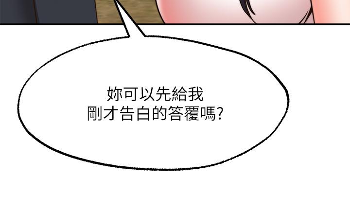 11P - 愿望不射限